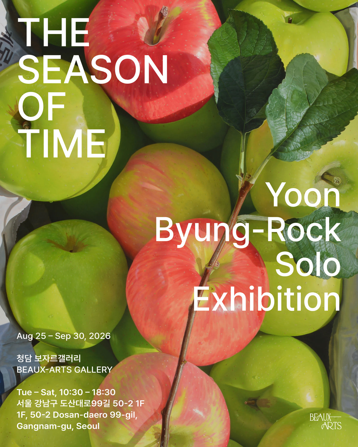 Yoon Byung Rock — The Season of Time (August 25 – September 30, 2026)