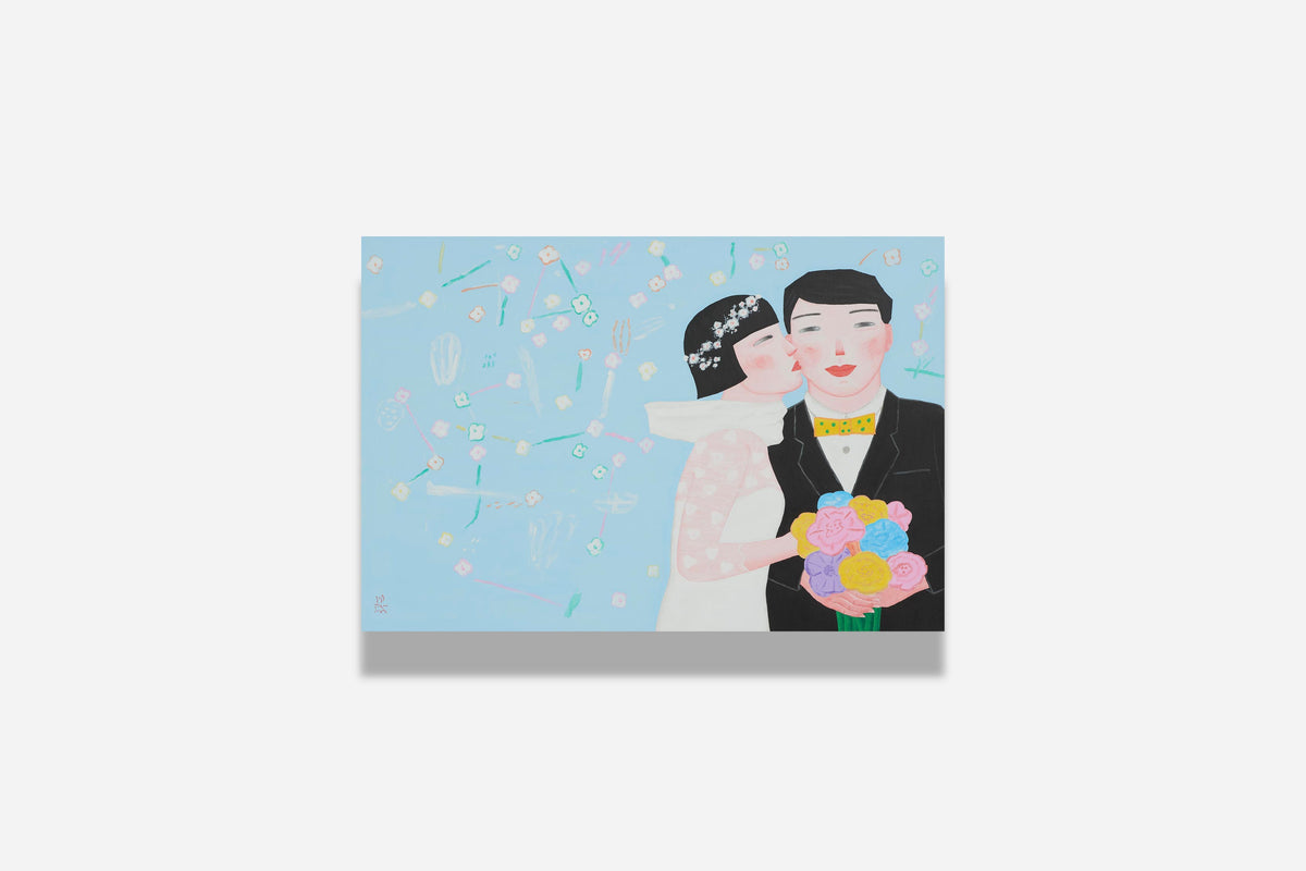 Shin Chul